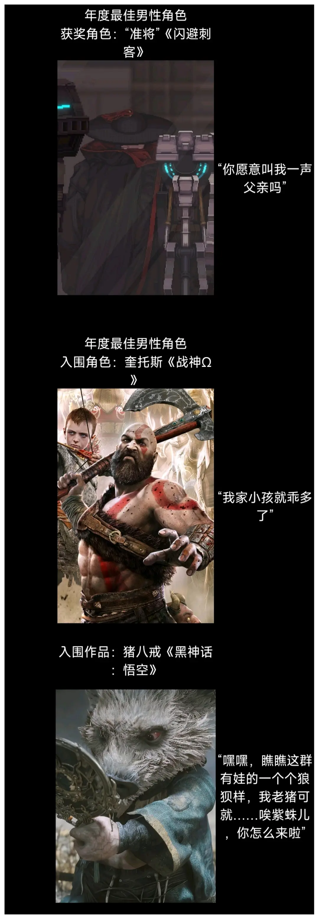 2023TGA年度最佳游戏提名2023TGA回顾，游戏界的盛事