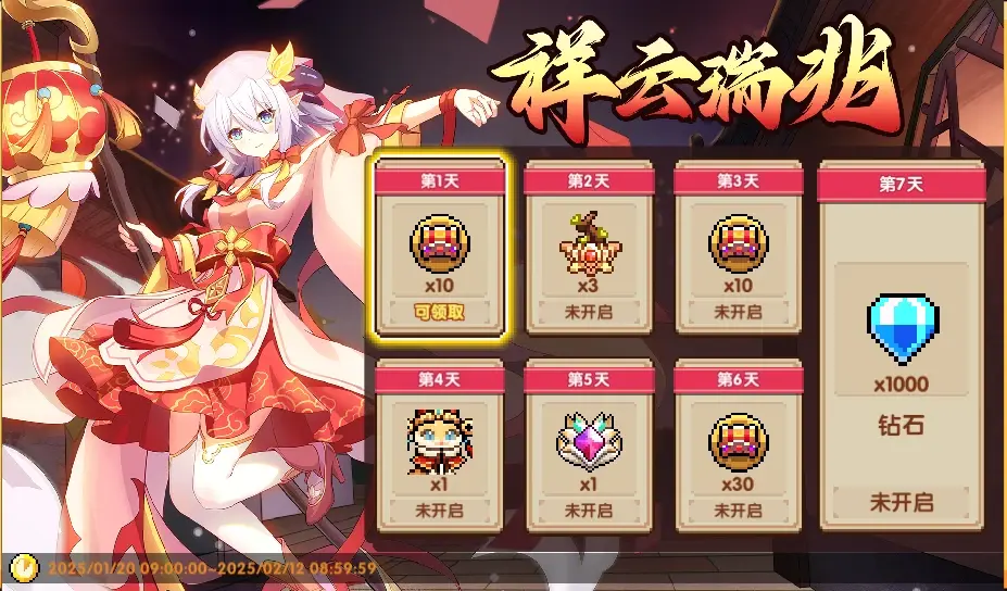 青丘狐传说手游青丘狐传说手游，神话世界的奇幻之旅-第2张图片