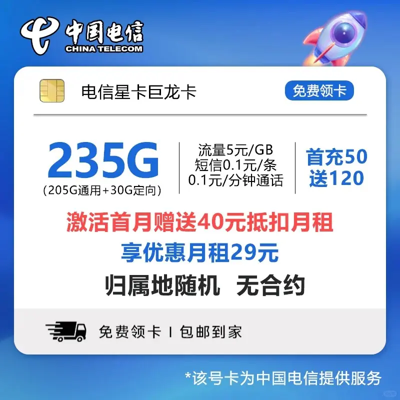 国内卡一卡二卡三免费网站推荐-第2张图片