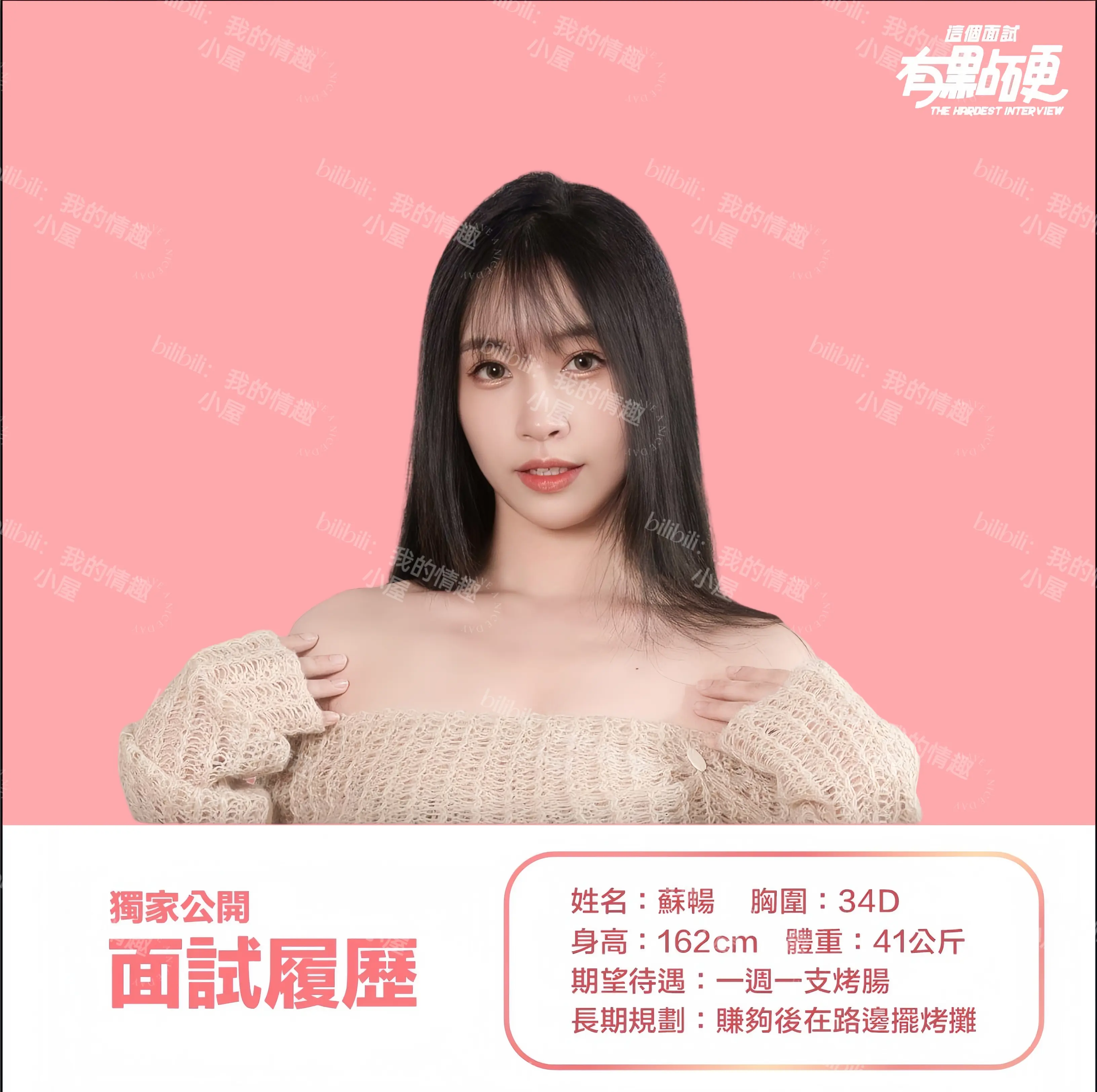 麻花豆传媒剧吴梦梦免费麻花豆传媒剧吴梦梦免费观看