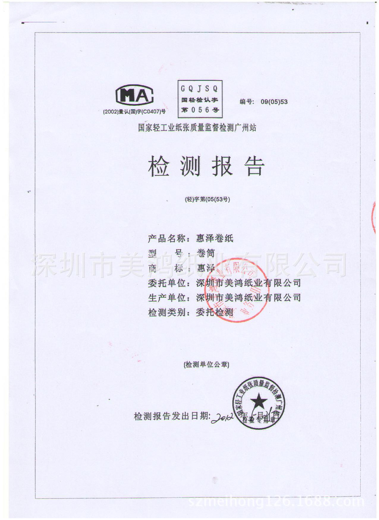 美国传真号码格式传真号码格式与使用注意事项