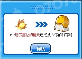 厄尔塞拉怎么得厄尔塞拉刷什么