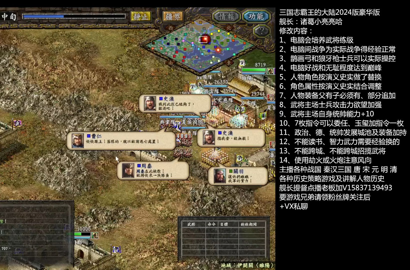 三国志9三国志9，重温历史，再现辉煌