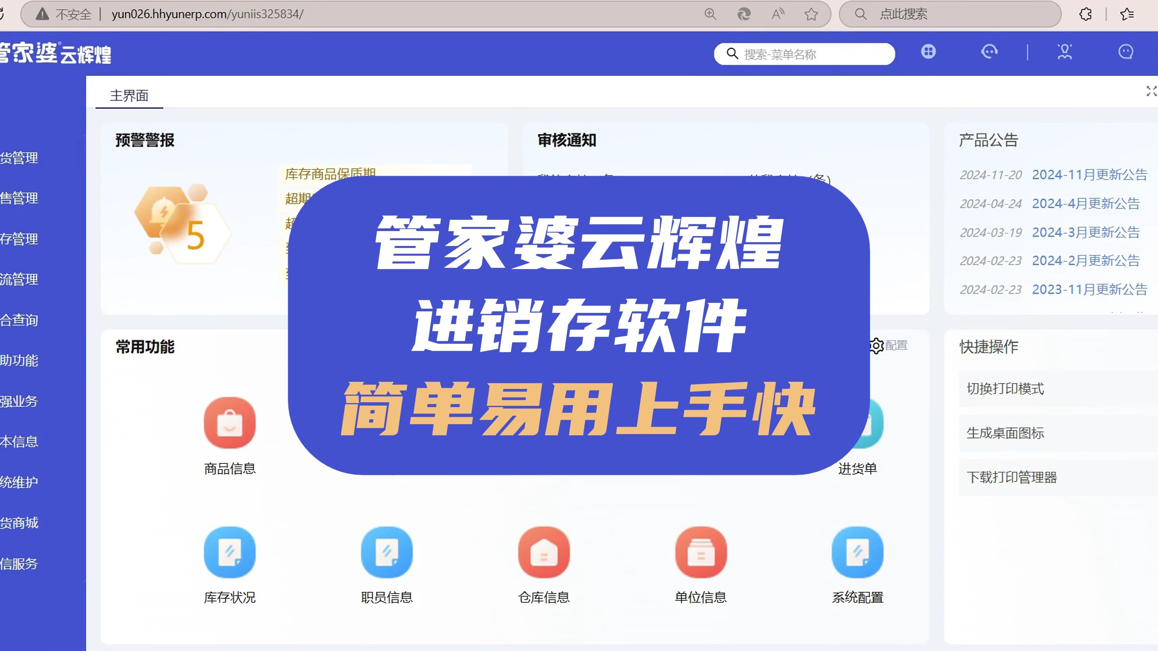 管家婆三期必出一期管家婆三期必出一期，智慧管理与未来展望
