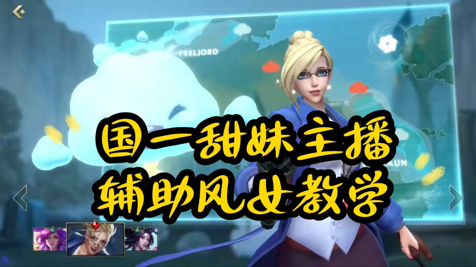 lol风女出装lol风女出装攻略
