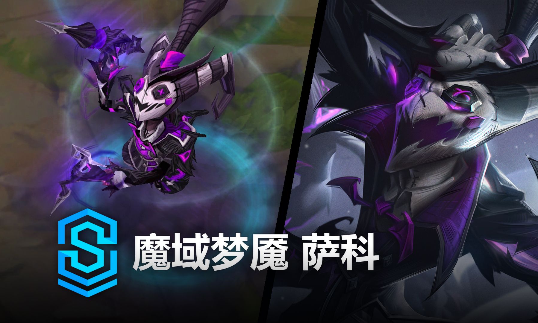 英雄联盟永恒梦魇的出装lol永恒梦魇出装攻略