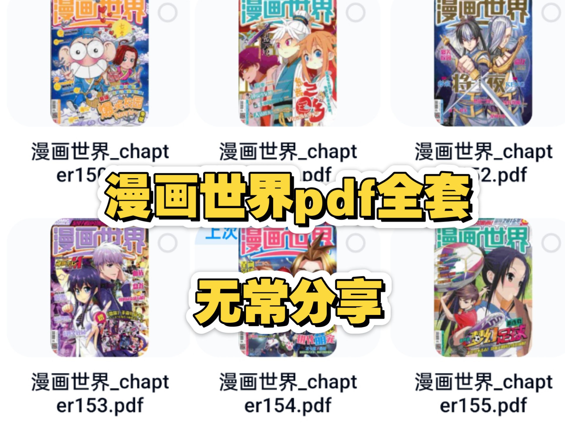 酷漫屋下拉式(免费漫画)下载酷漫屋免费漫画下载，探索漫画新世界-第2张图片