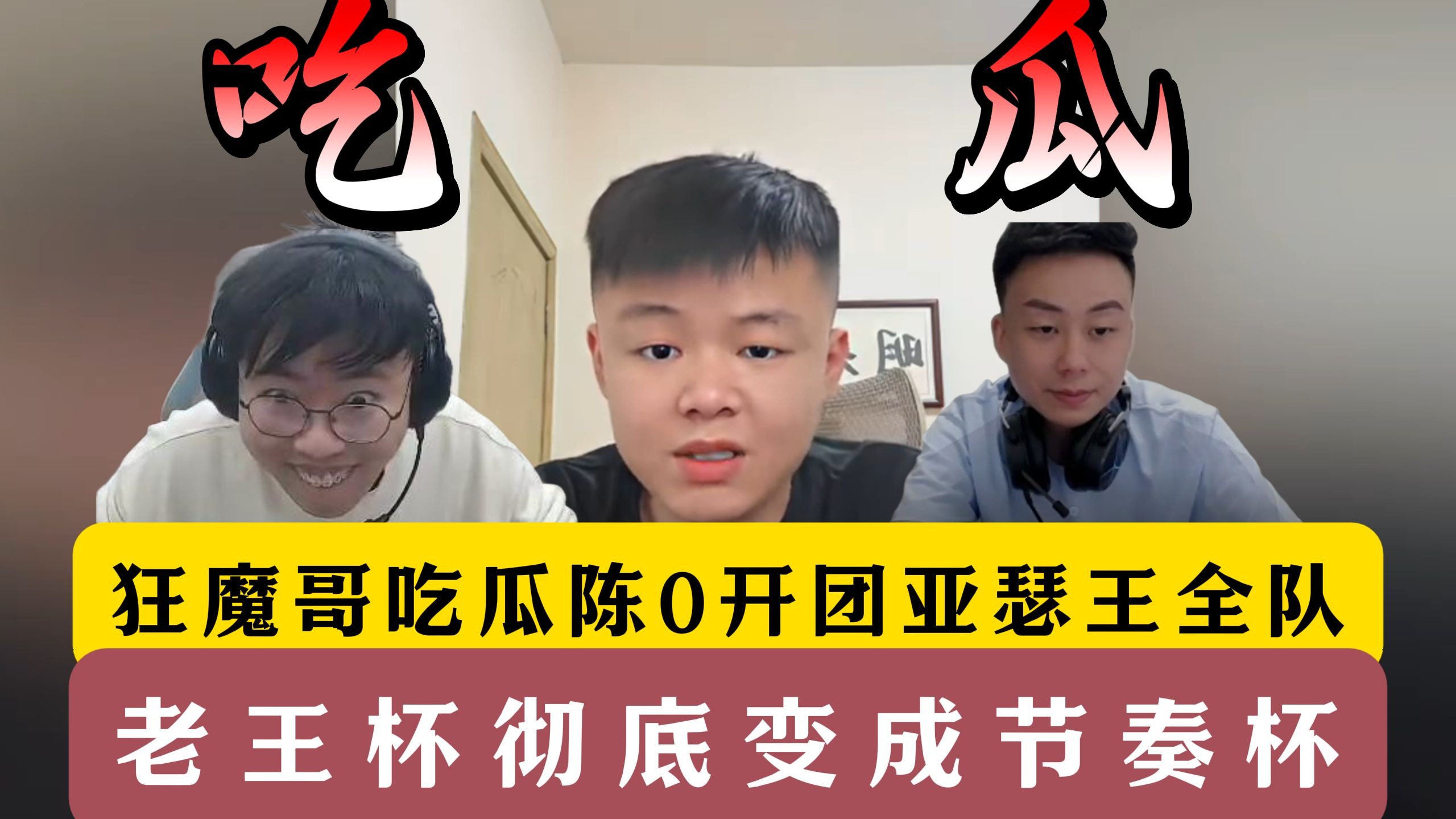 老司机吃瓜爆料QQ群老司机吃瓜爆料