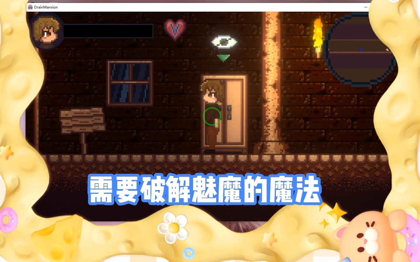 绅士必备十大黄油单机2022年推荐