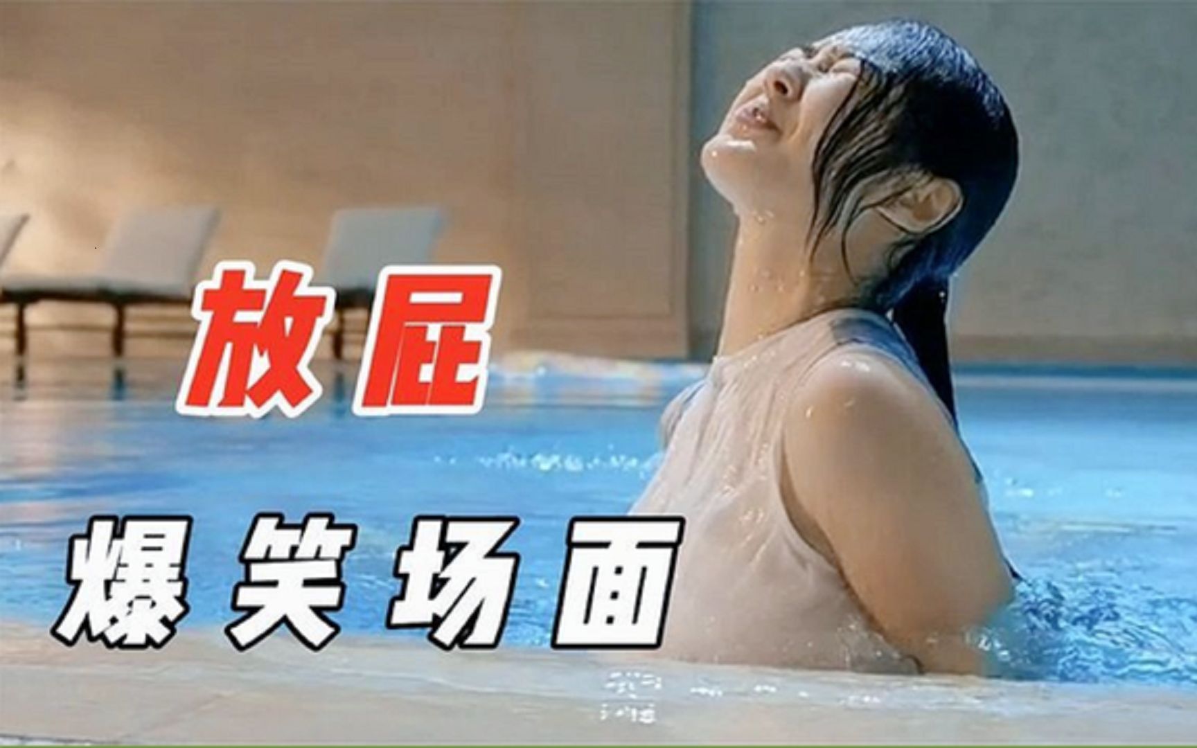 喷气式放屁不能超过几天喷气式放屁