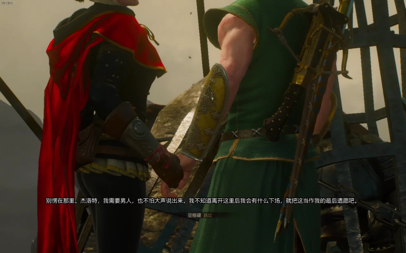 巫师3，血与酒的奇幻之旅