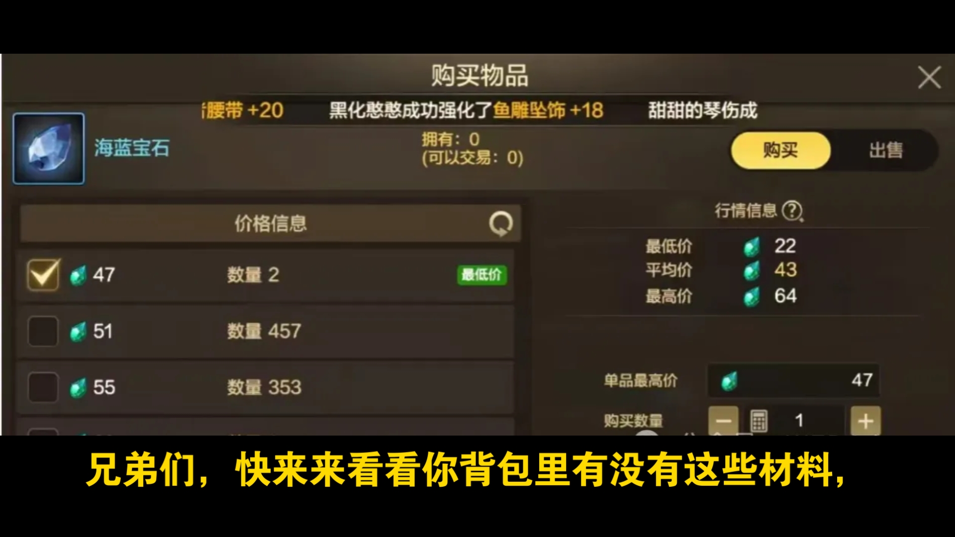 dnf拍卖行不能上架DNF拍卖行不能上架，玩家与市场的困境-第2张图片