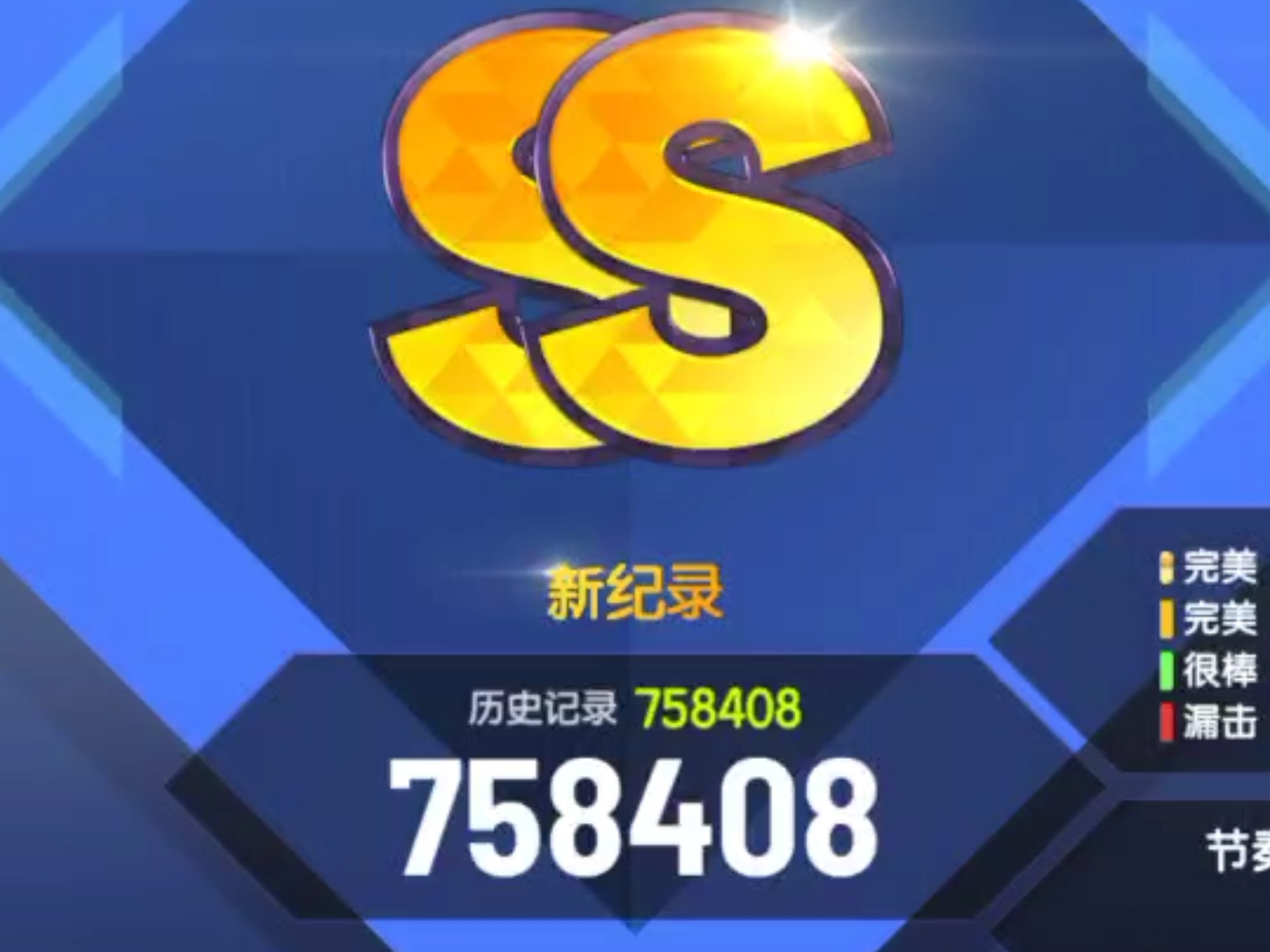 节奏大师无限体力节奏大师，无限体力与高效生活的秘诀
