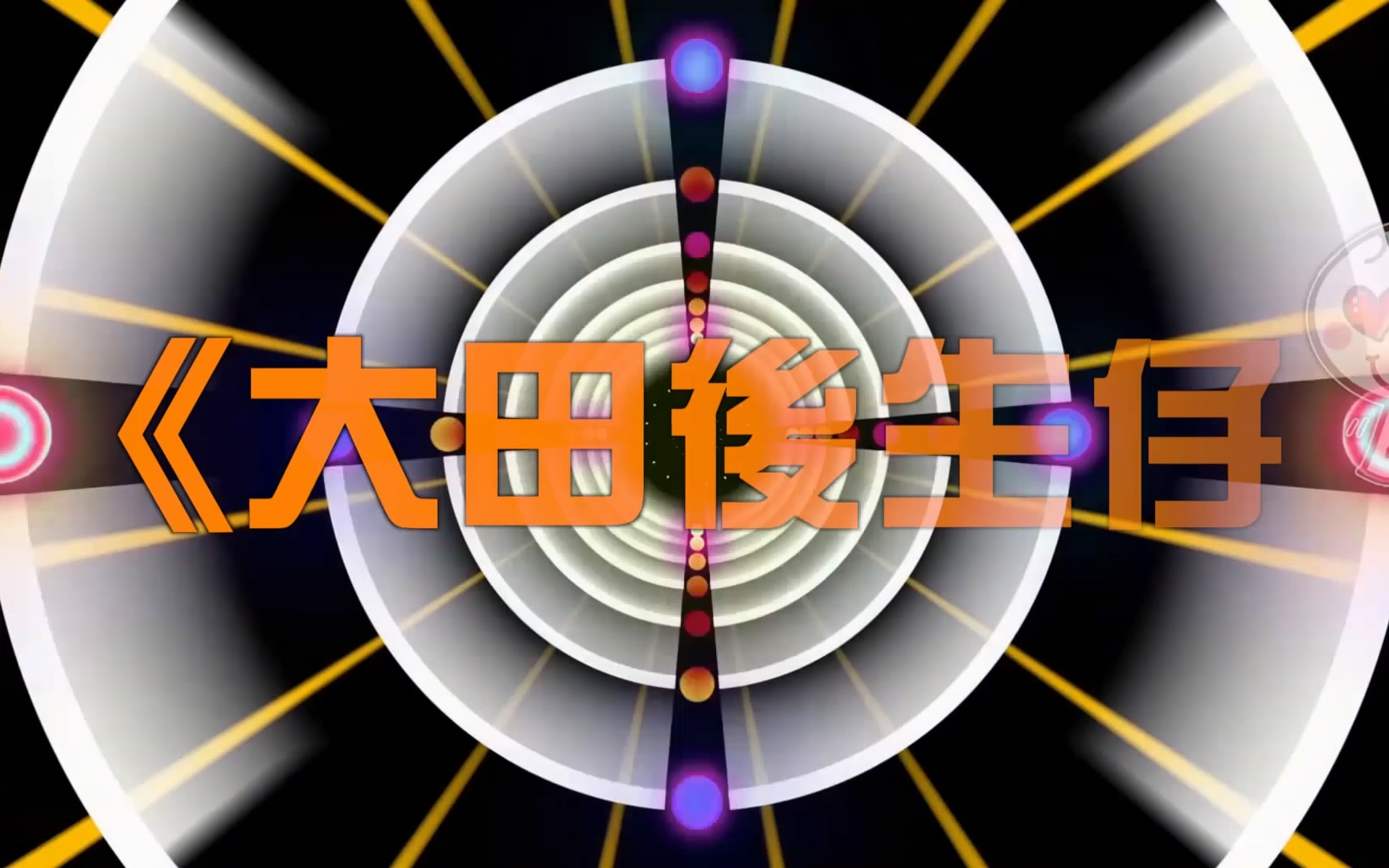 最近中文字幕在线MV视频7最近中文字幕在线MV视频7，探索数字时代的魅力-第2张图片