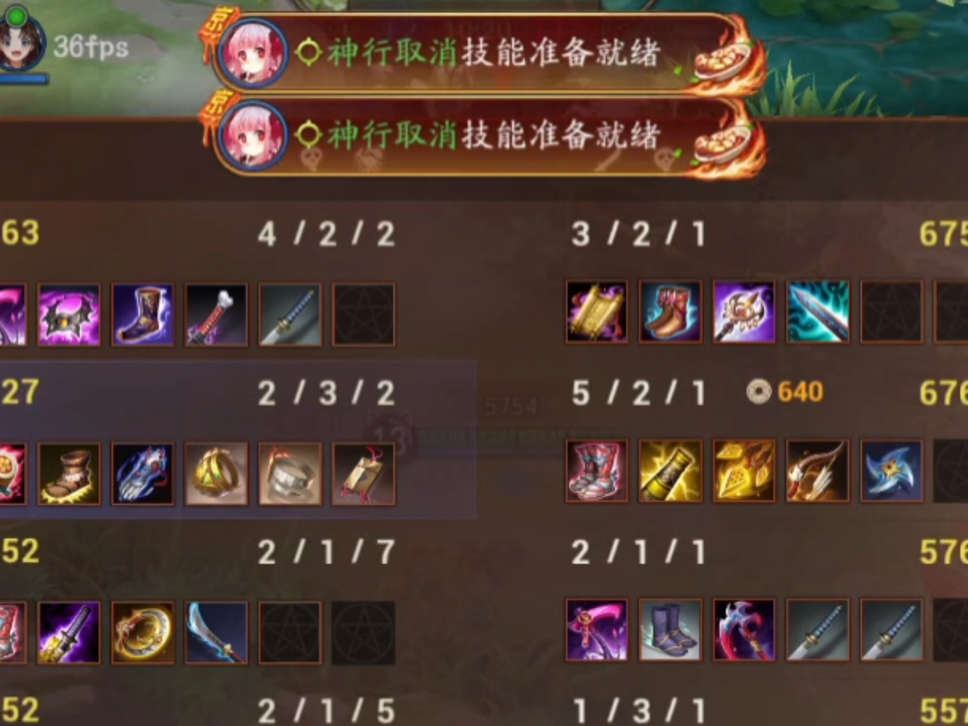 阴阳师游戏中的bug问题