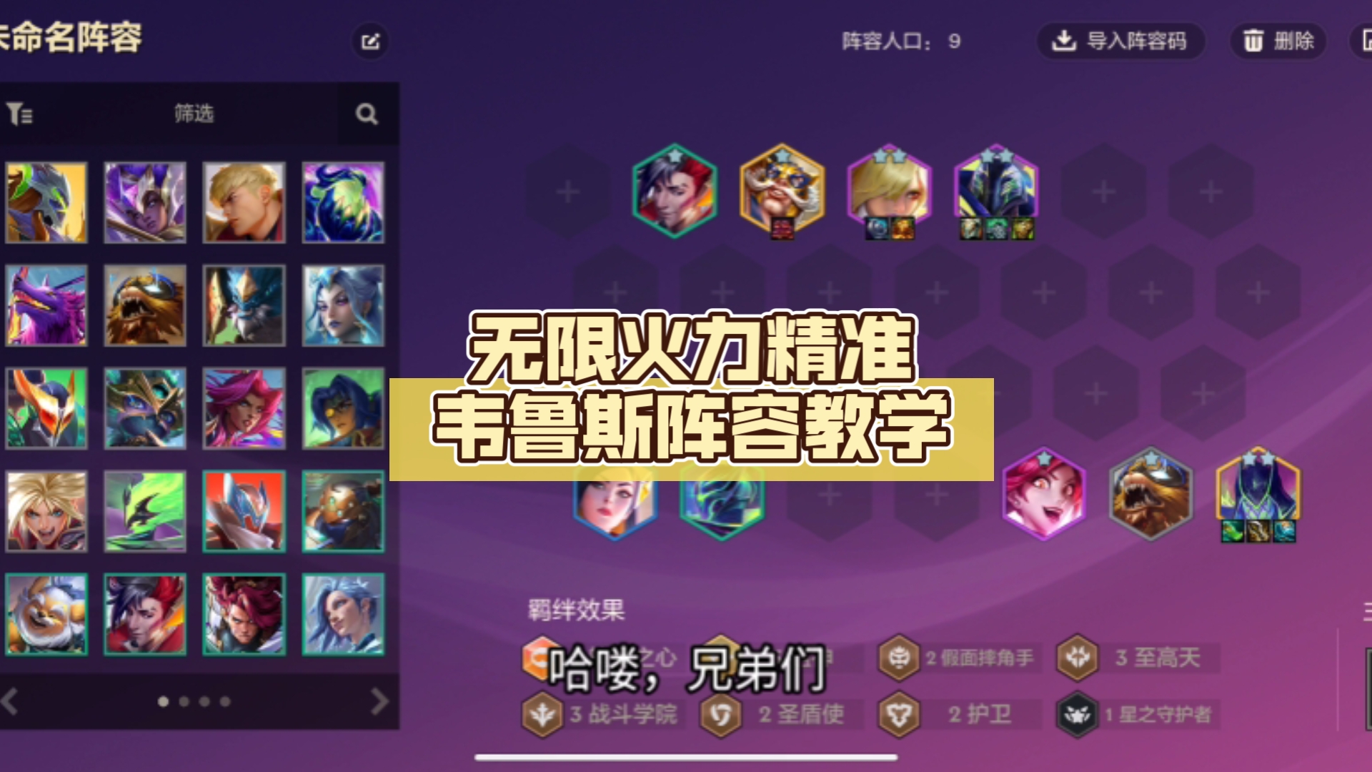维鲁斯天赋维鲁斯天赋揭秘