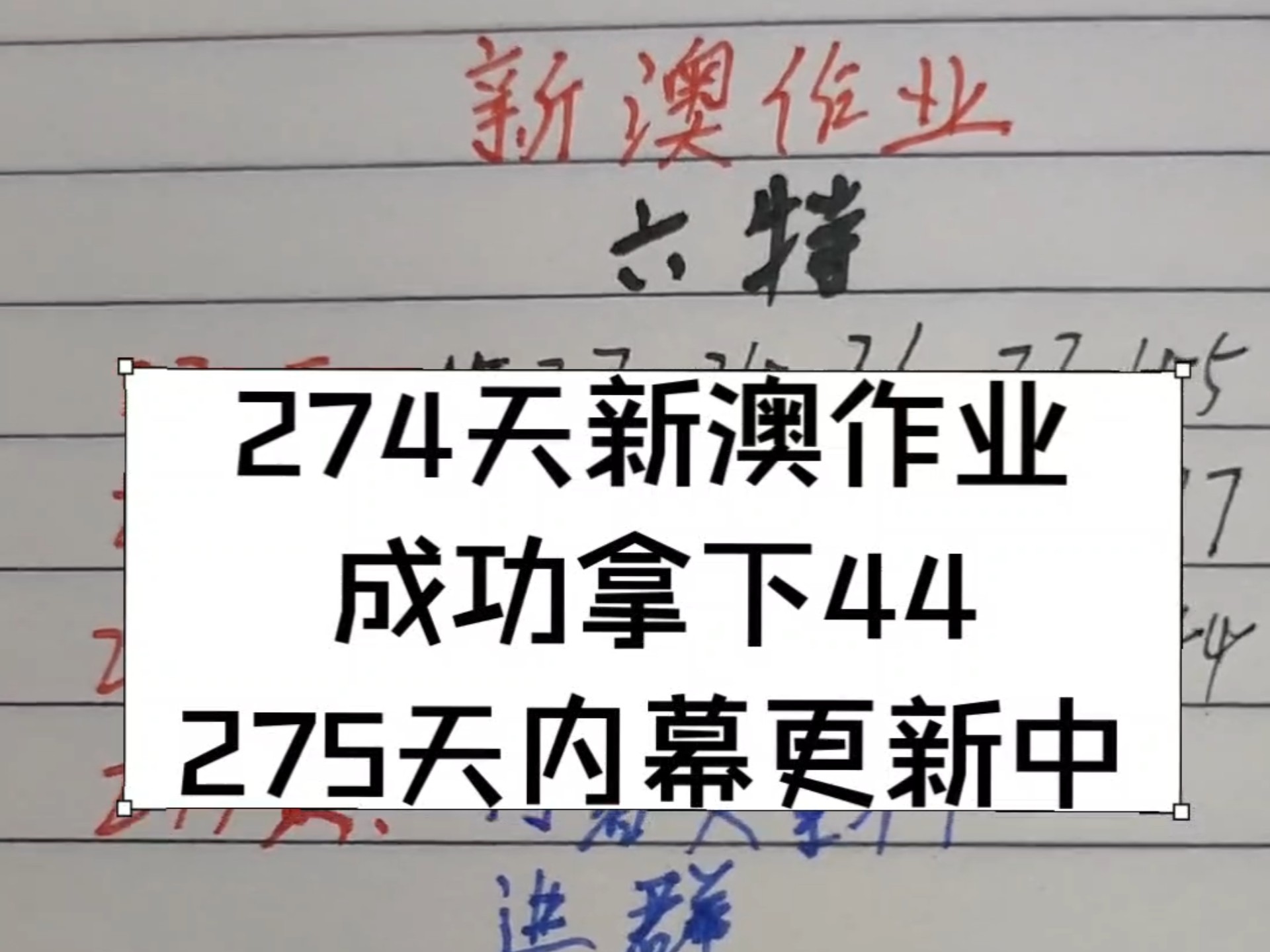 新澳内部资料精准大全新澳内部资料精准大全