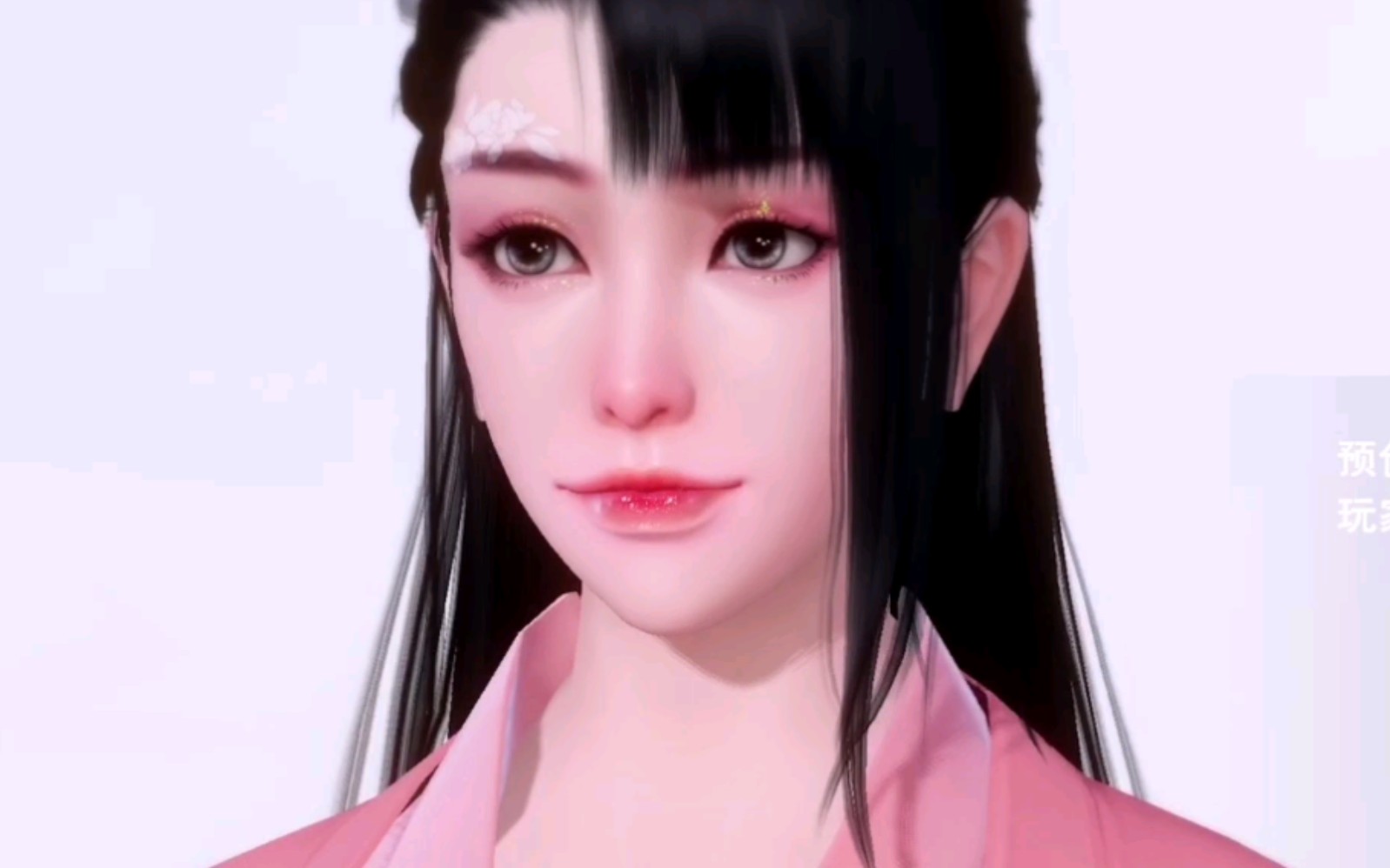 楚留香捏脸之美