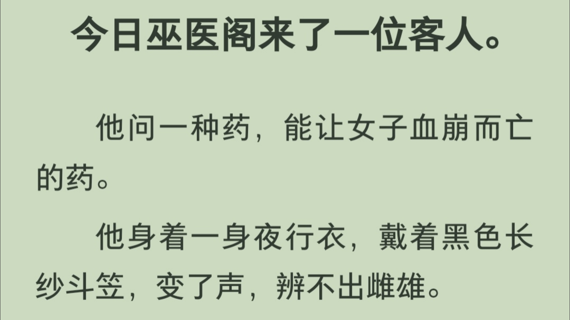 客人吃了药日了几个小时客人吃了药后几个小时的体验-第2张图片