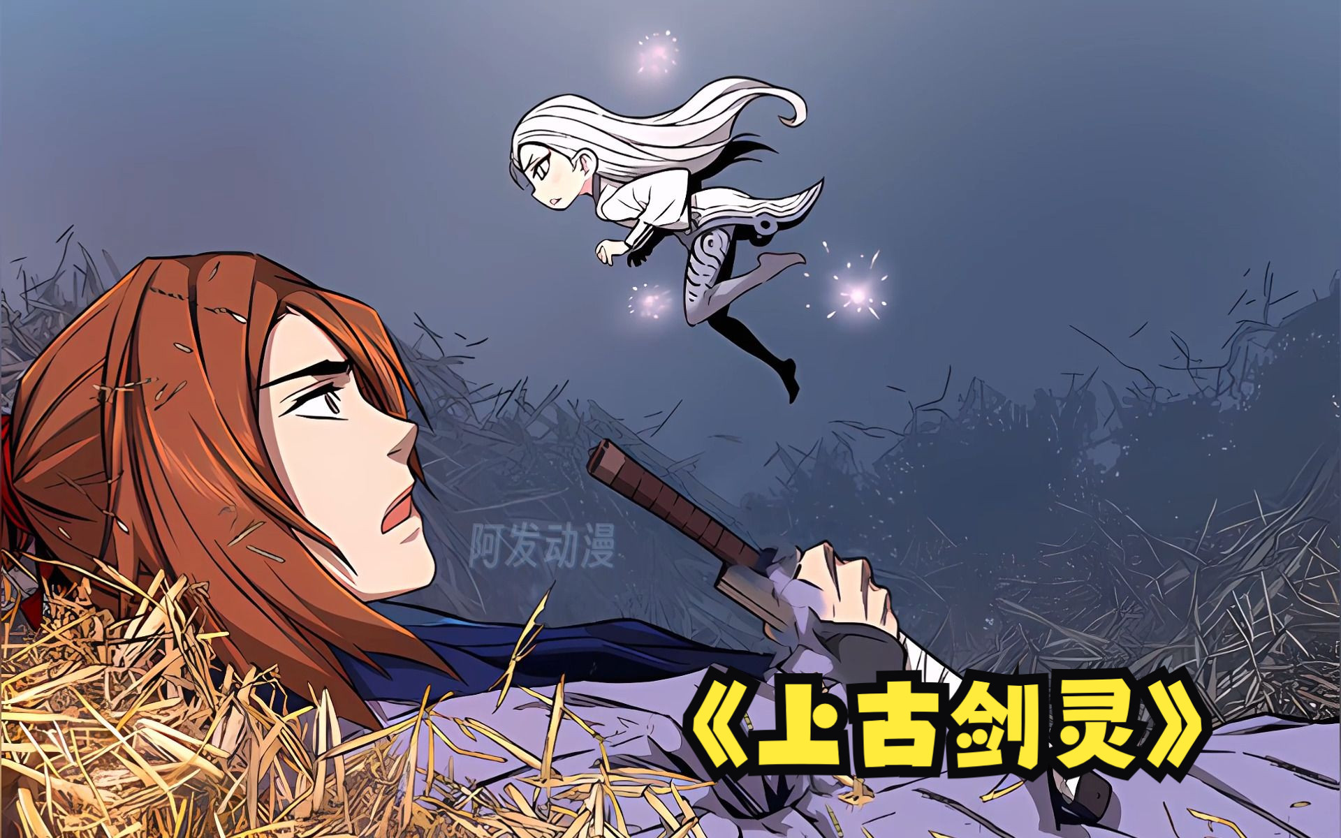电玩巴士剑灵电玩巴士剑灵，沉浸式体验之旅-第2张图片