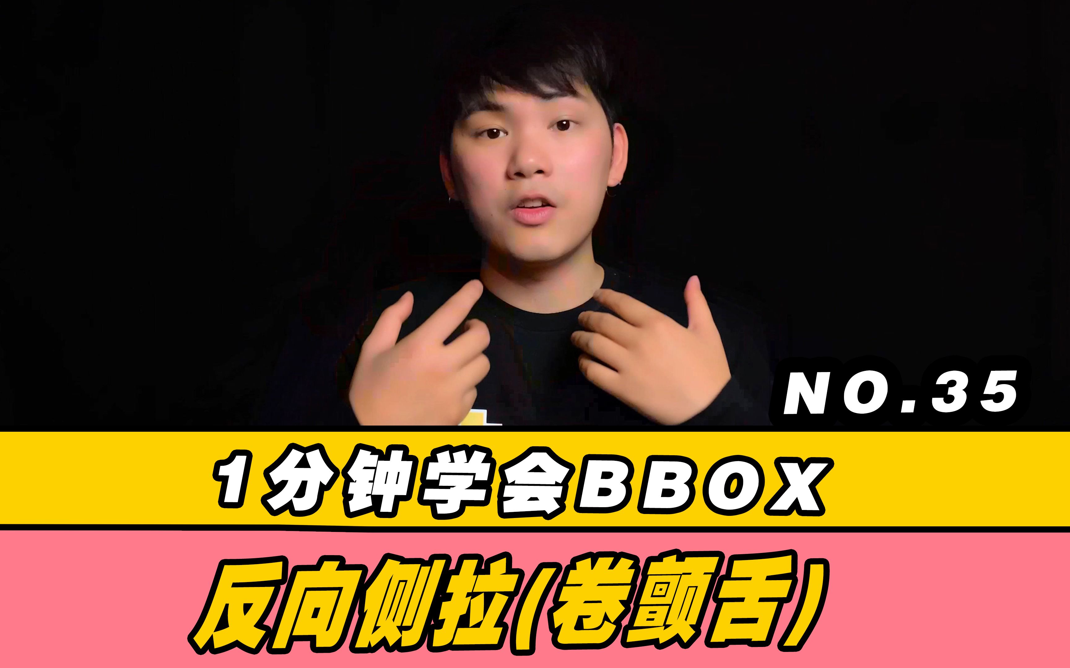 bbox撕裂bass俄罗斯bbox撕裂Bass俄罗斯音乐风格-第1张图片