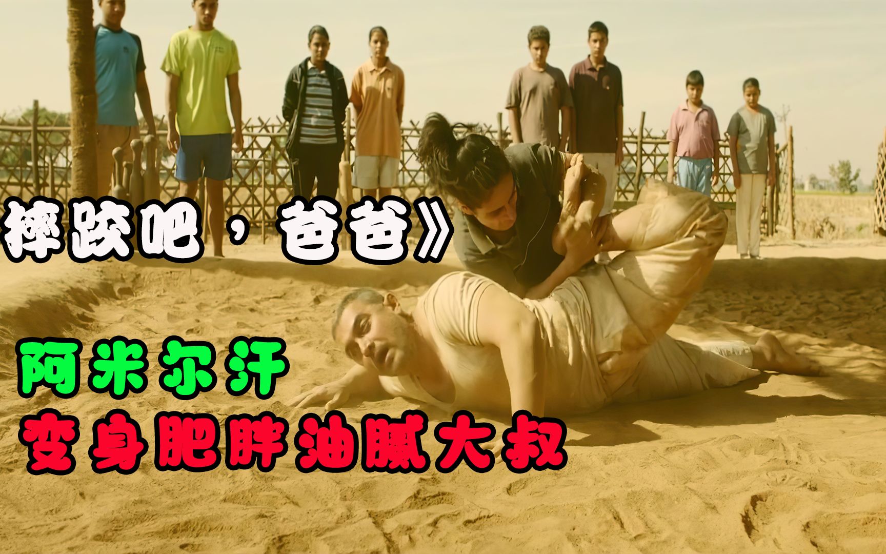 给女儿开泡 豆瓣评分给女儿开泡-第2张图片