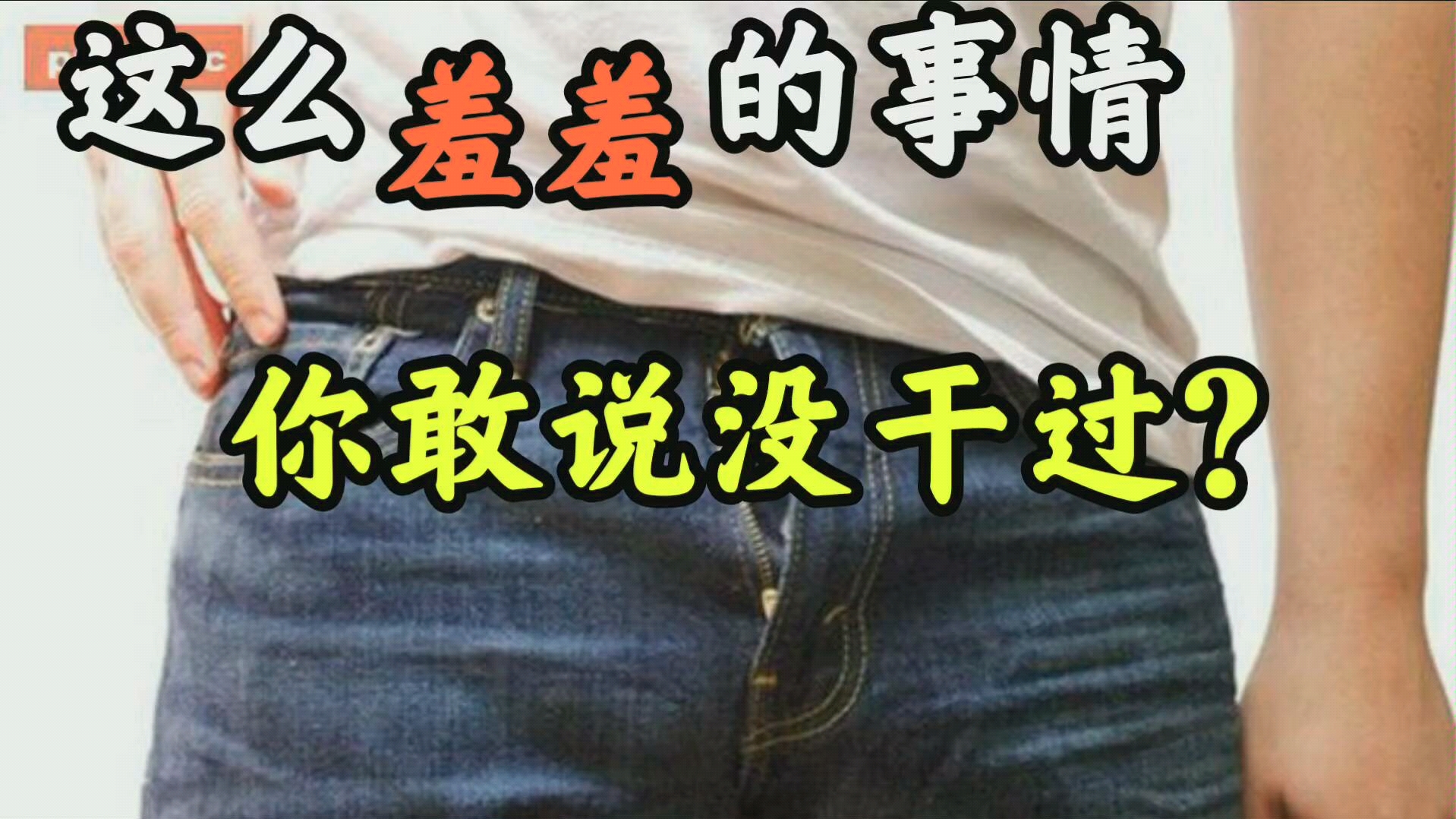 羞羞的信息羞羞的信息