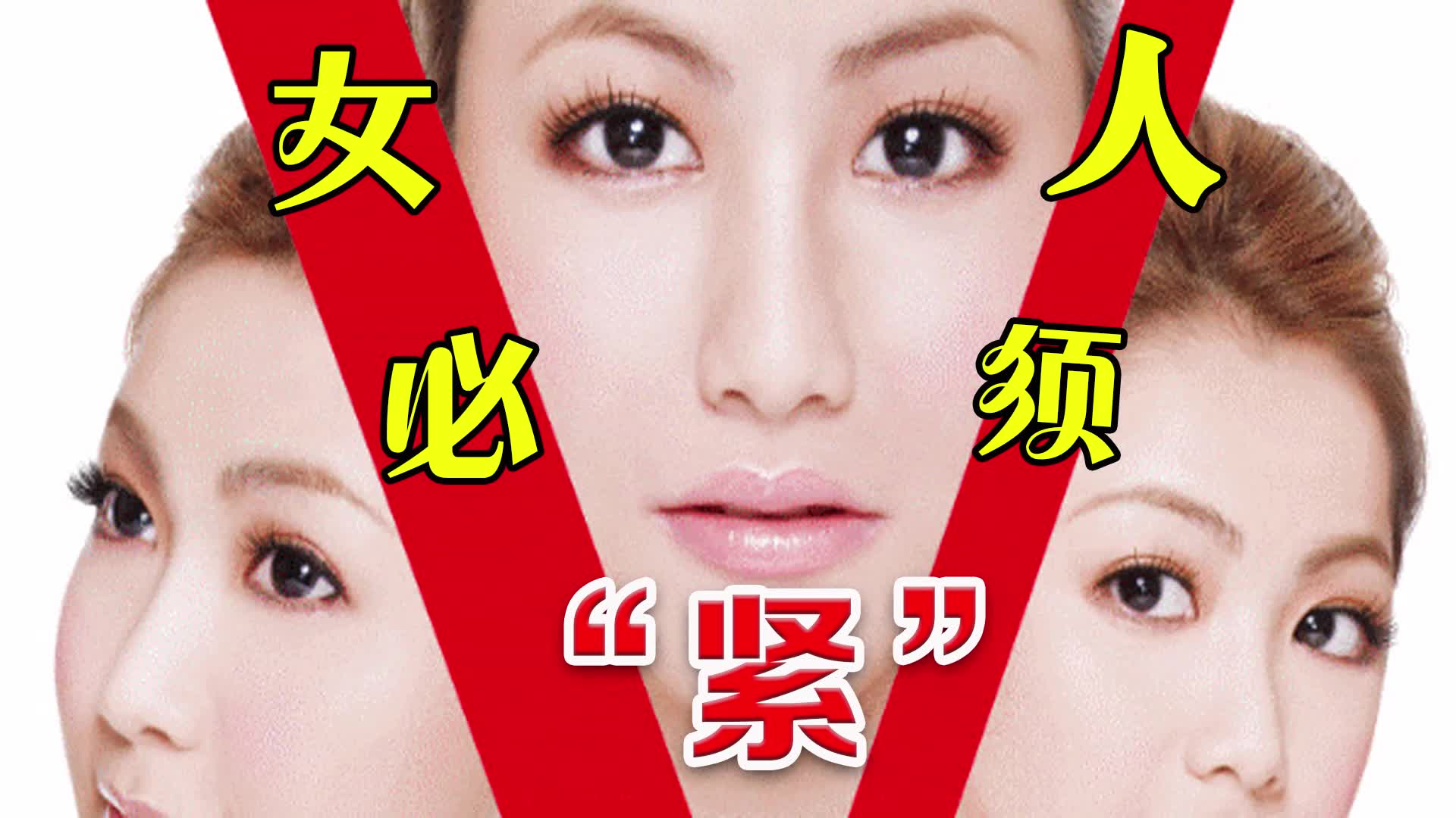 搡女人真爽免费视频大全软件介绍-第2张图片