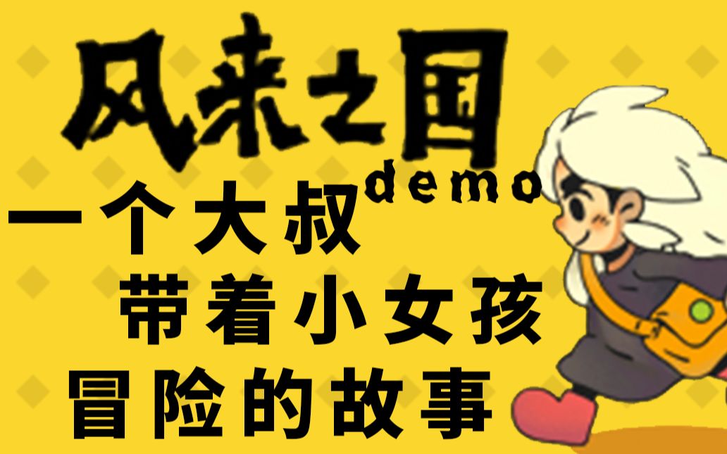 公交车最后一排大叔做公交车最后一排大叔的故事-第1张图片