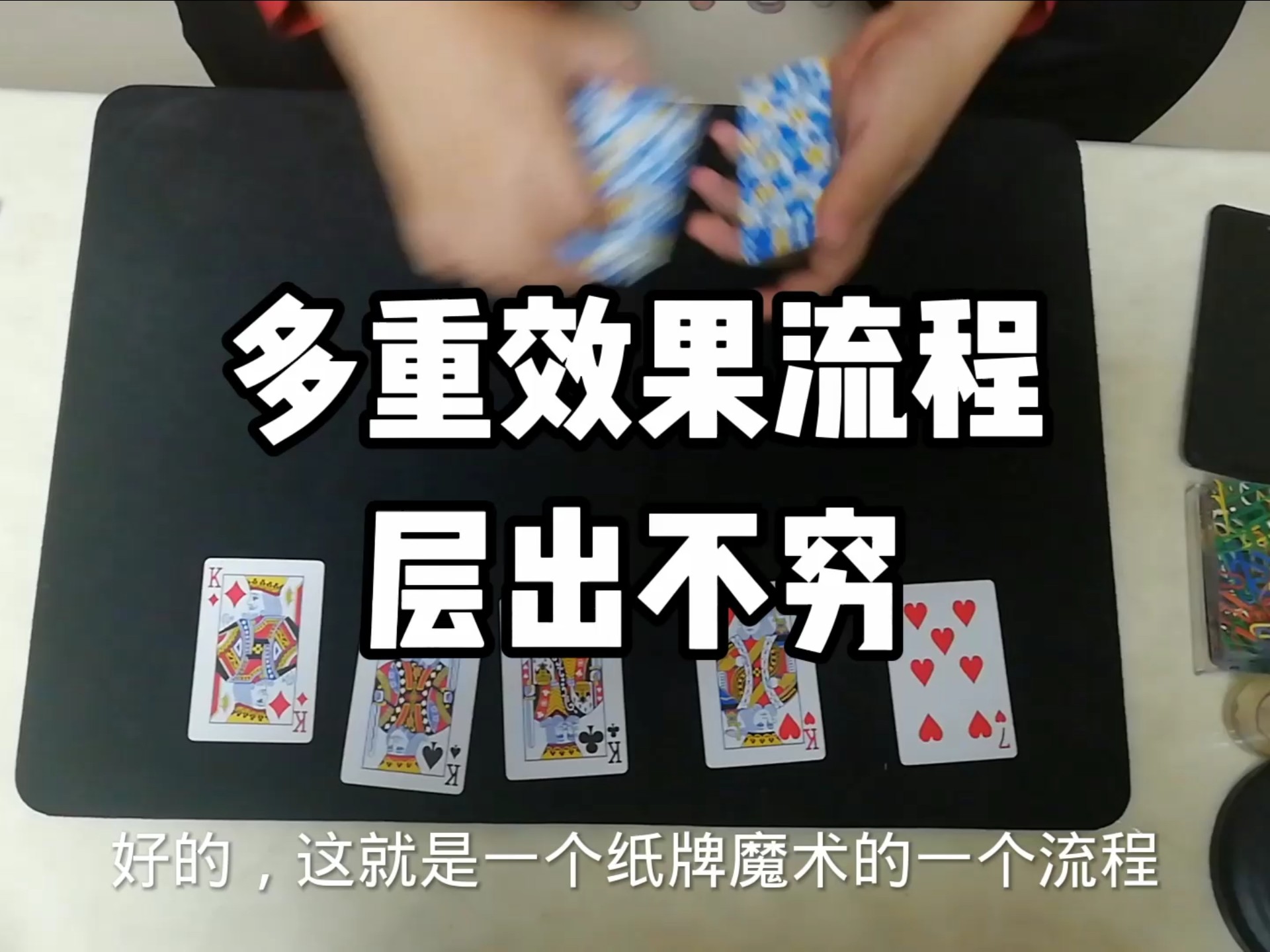 黑科技40张纸牌推锅的详细步骤与注意事项黑科技404，科技前沿的探索与突破
