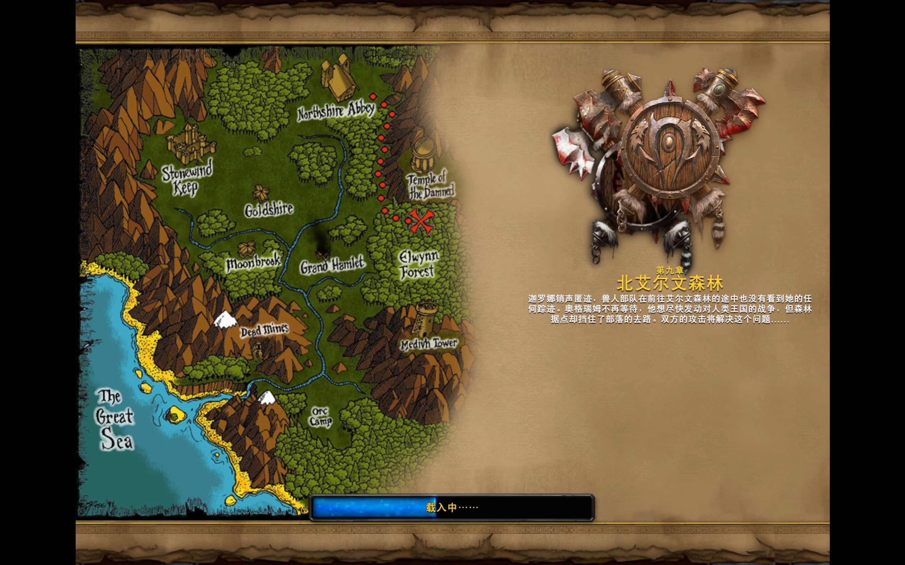 魔兽秘籍无敌魔兽密籍，探索神秘的世界