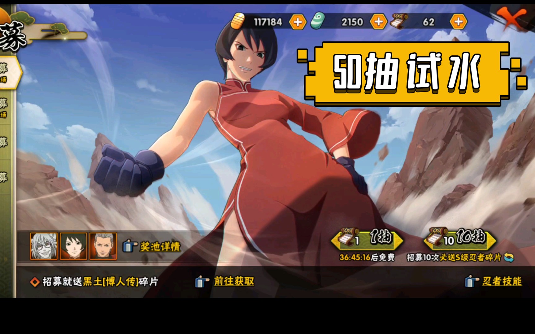 火影忍者黑土泳装壁纸火影忍者黑土污染图-第2张图片