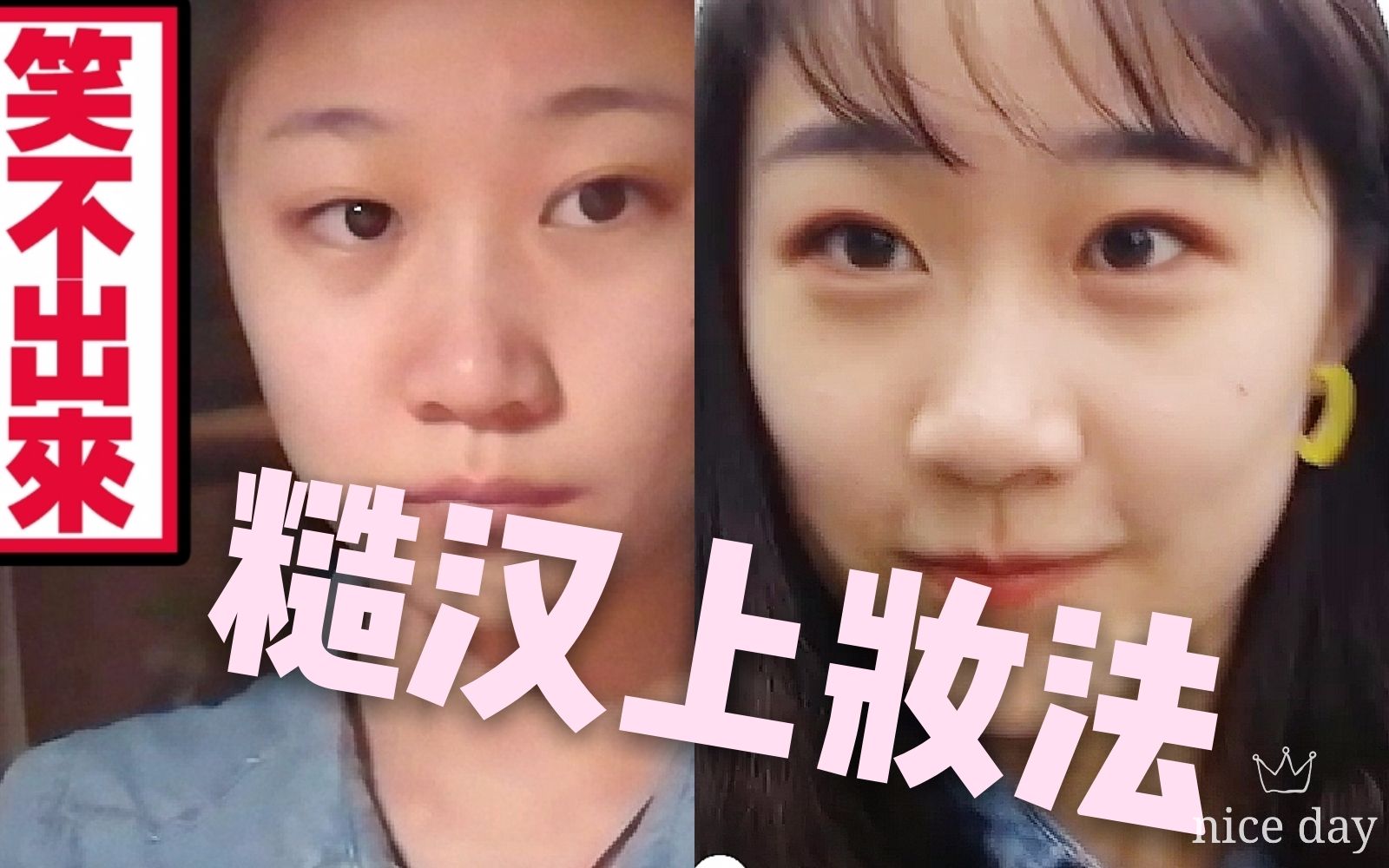 糙汉部队H1VNP