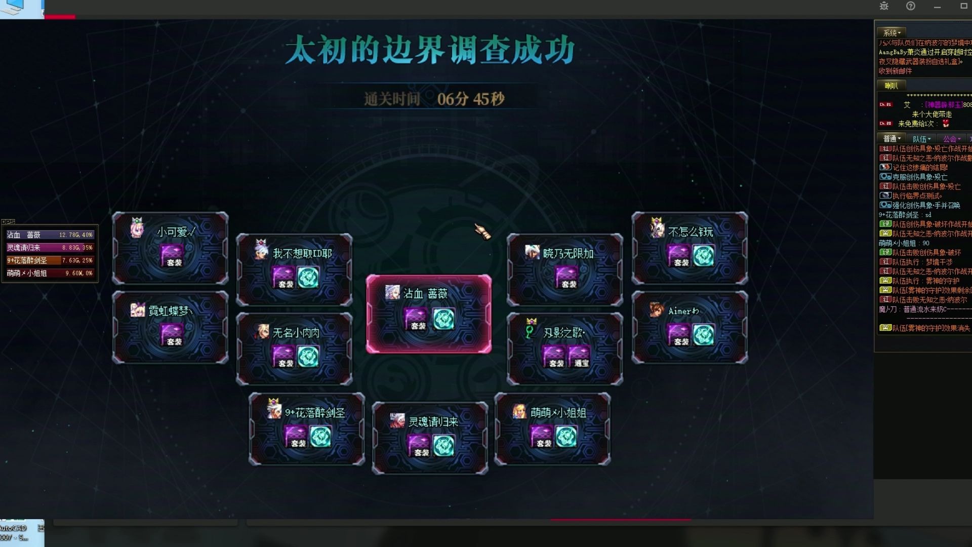 dnf漫游连招DNF漫游连招攻略-第2张图片