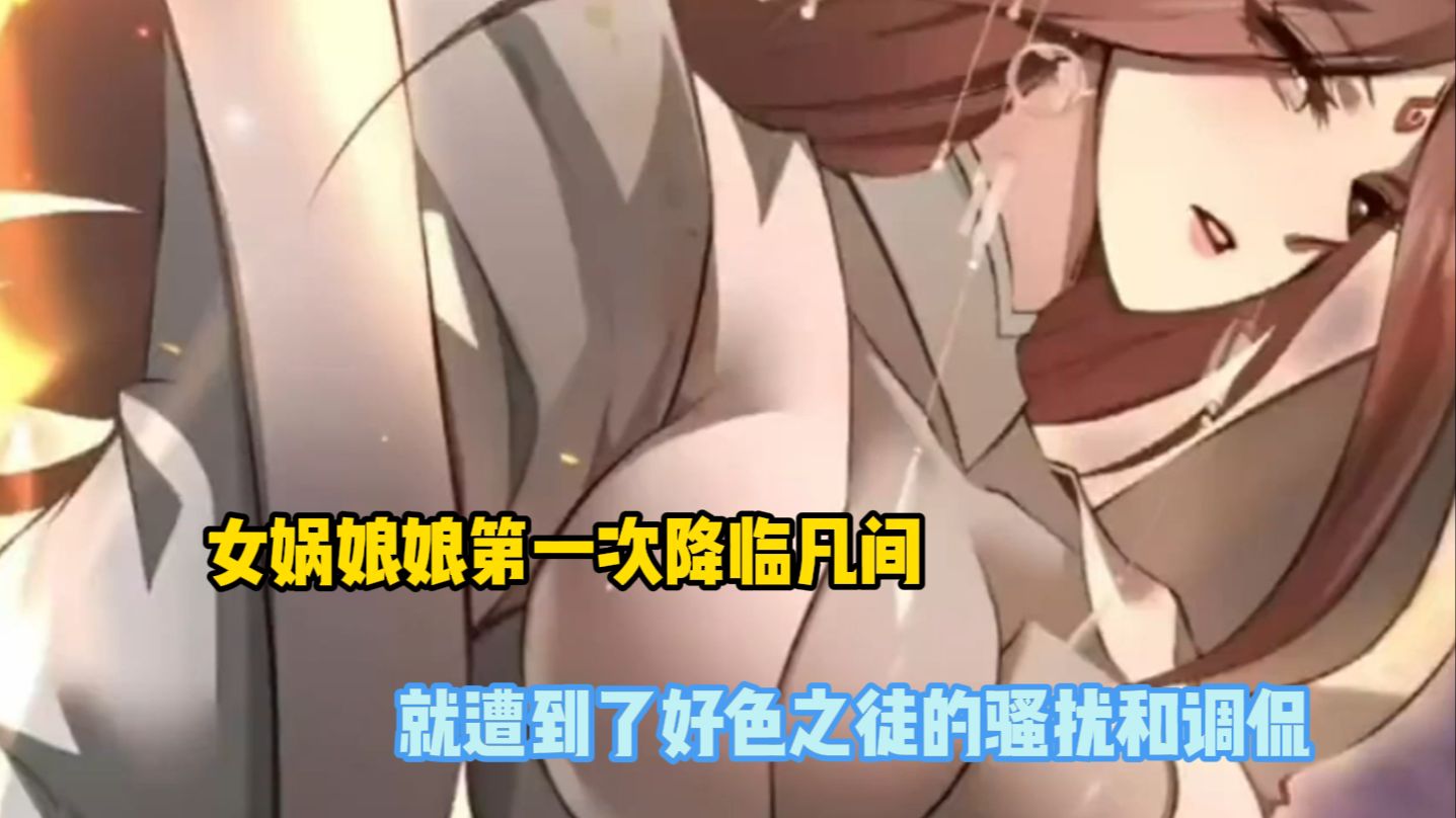 好色之徒，探讨qvod文化中的好色现象-第2张图片