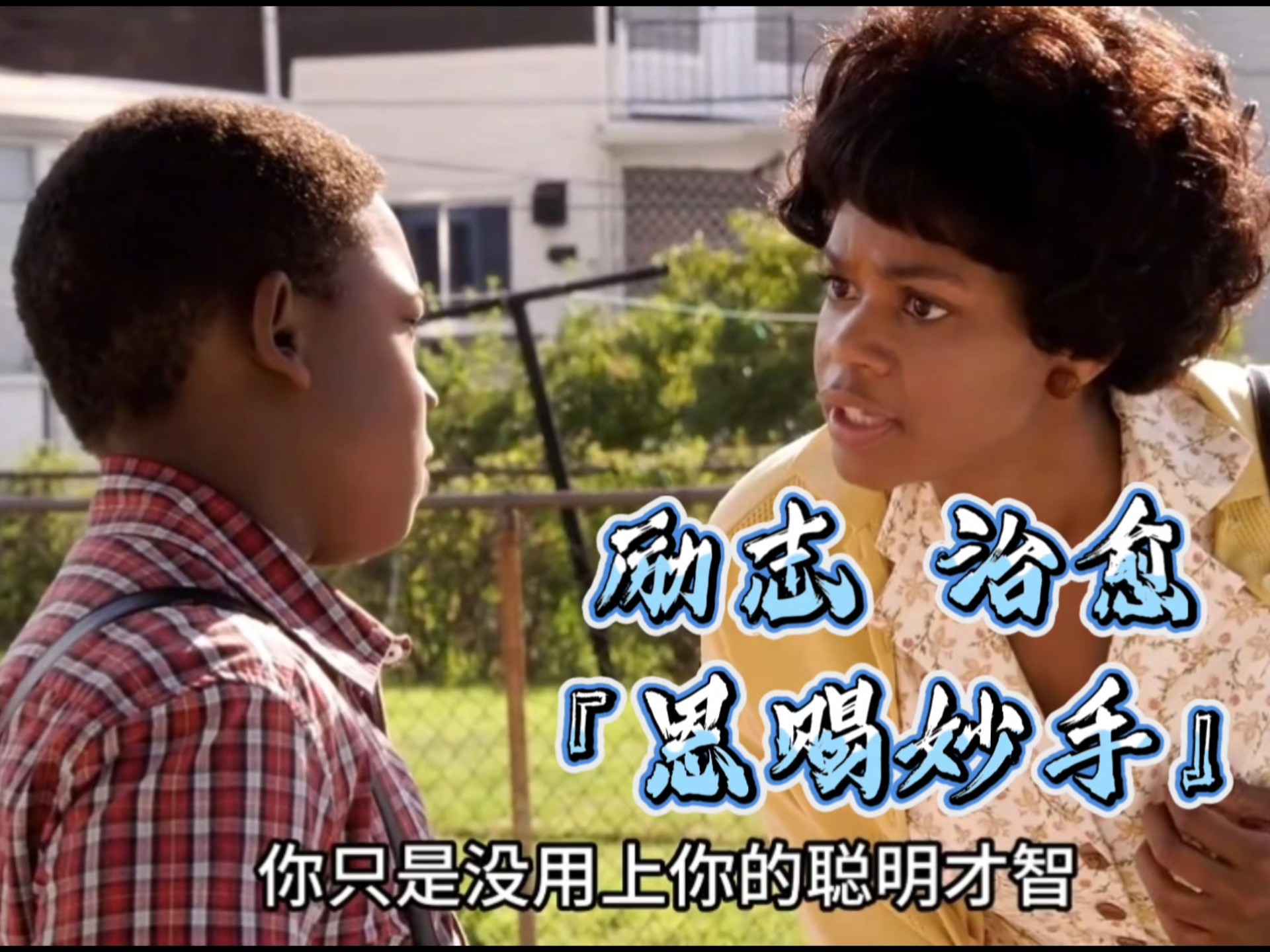 黑人系列狠狠干欧美，挑战与机遇并存-第3张图片