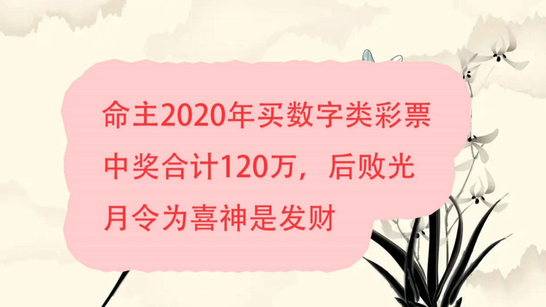 财付通彩票，数字娱乐新体验-第2张图片