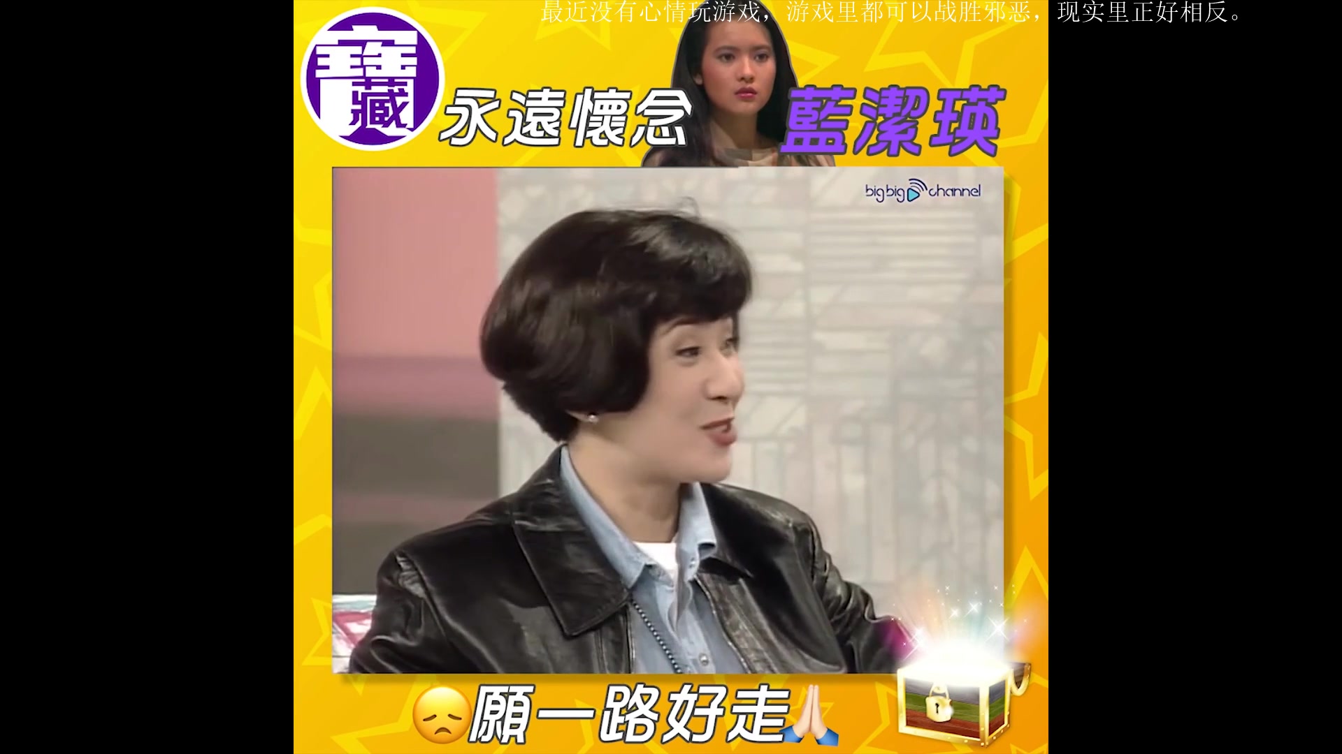 蓝姐论坛三中三蓝姐论坛，探索网络交流的新天地-第2张图片