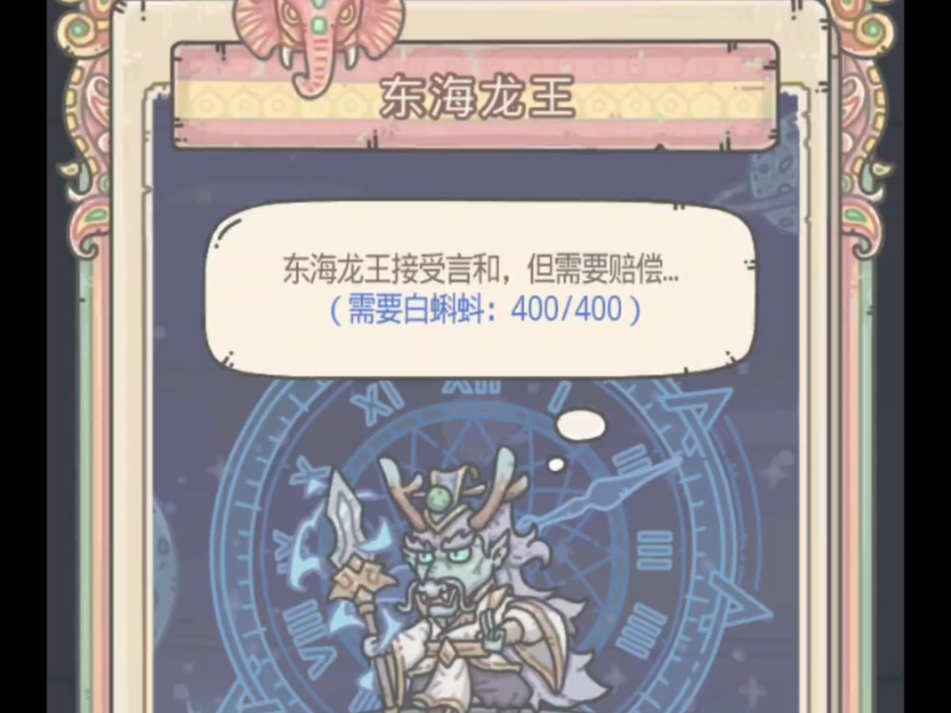 最强蜗牛密令最强蜗牛，探索无尽的冒险与成长-第2张图片
