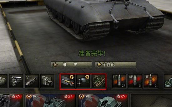 火炮怎么玩才打得准火炮怎么玩