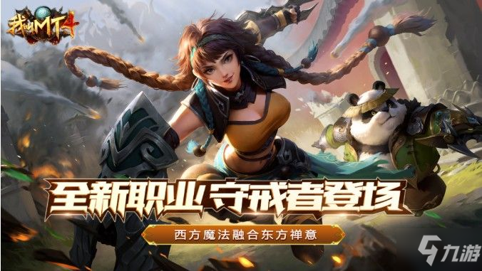 我叫mt4职业选择攻略我叫MT4，职业选择与游戏发展的新篇章-第2张图片
