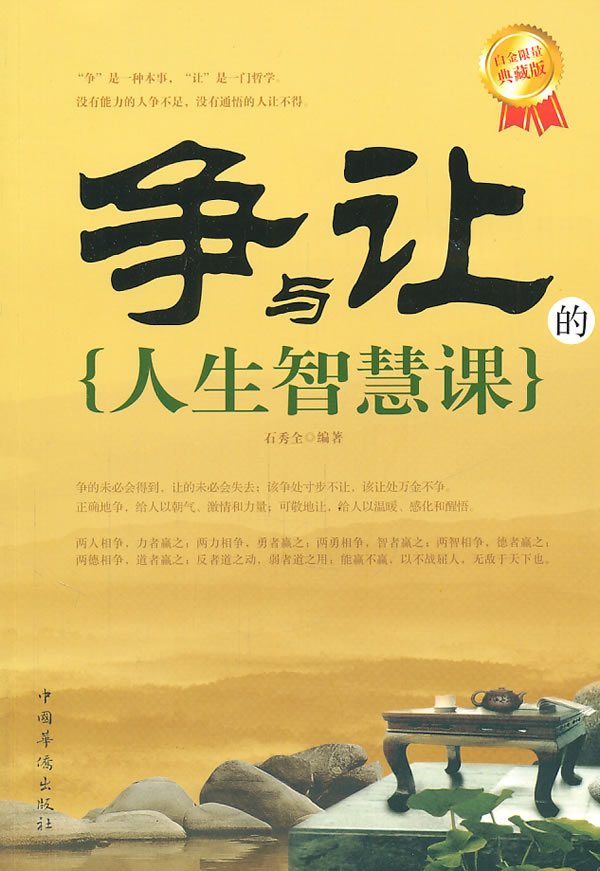 曾道道人2025年资料免费大全曾道人，智慧与人生的导师
