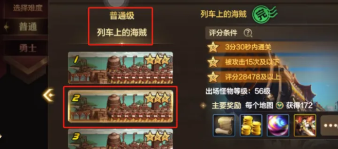 dnf哪个图最赚钱DNF哪个图最赚钱