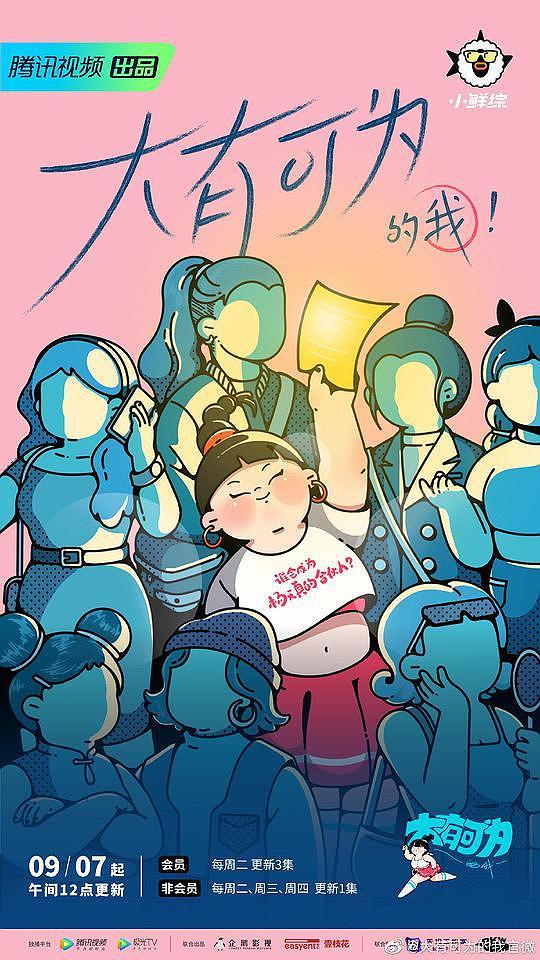 麻豆免费观看高清完整视频-第3张图片