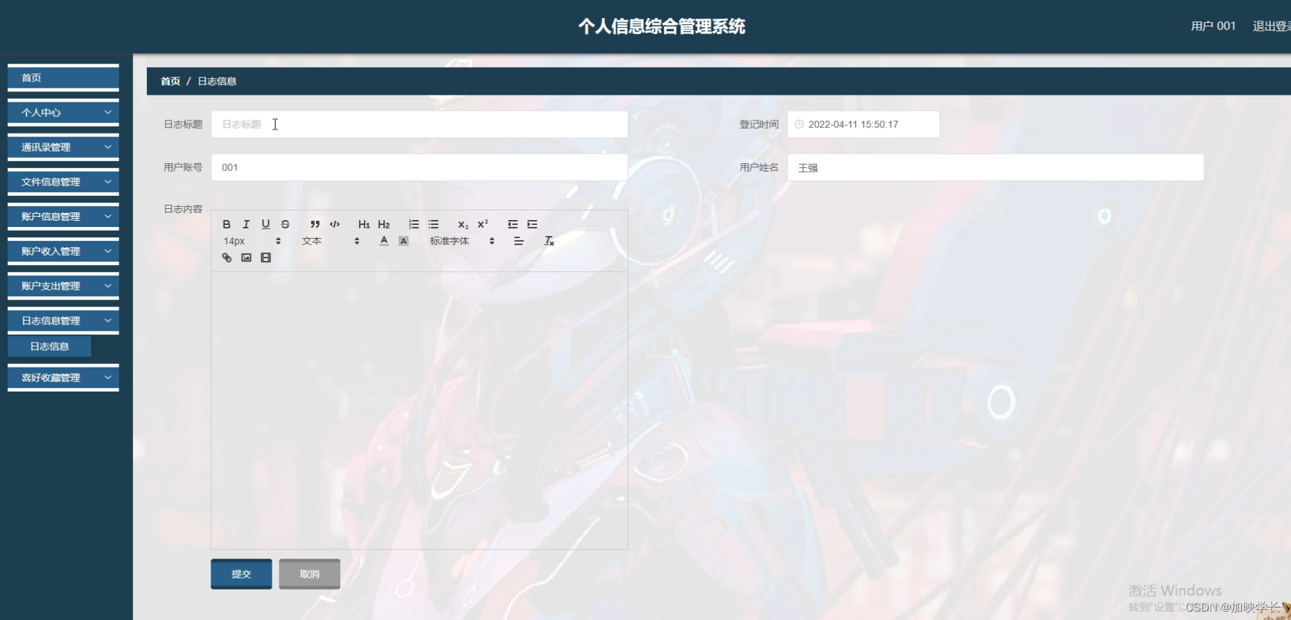 国产 Java HD 技术引领行业新篇章