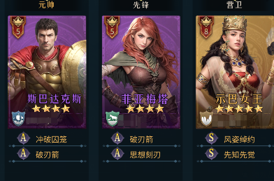 城市与文明攻略