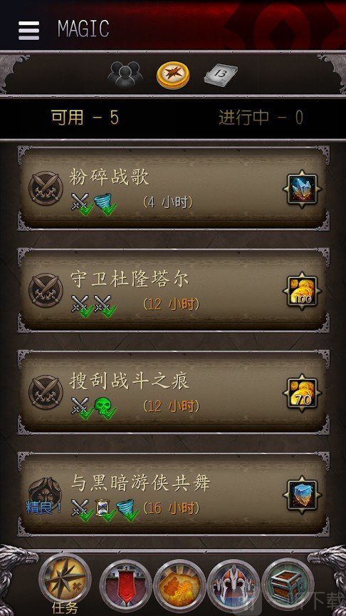wow采药攻略wow采药攻略，轻松掌握采药技巧