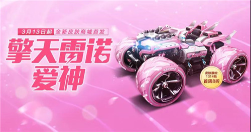 qq飞车雷诺怎么得到的QQ飞车雷诺获取攻略-第2张图片