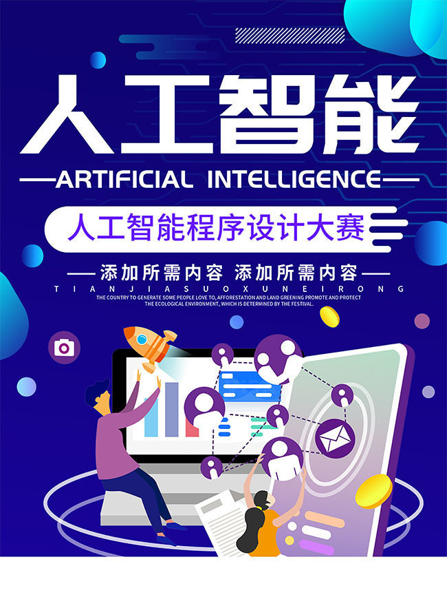 97aimitao97Aimitao，智能科技引领未来-第2张图片