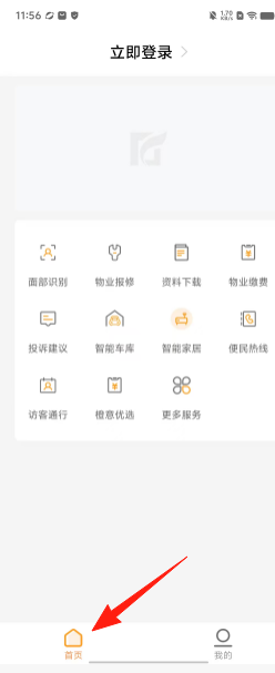 靠比较软件下载大全app网站是什么比较软件下载大全APP网站推荐